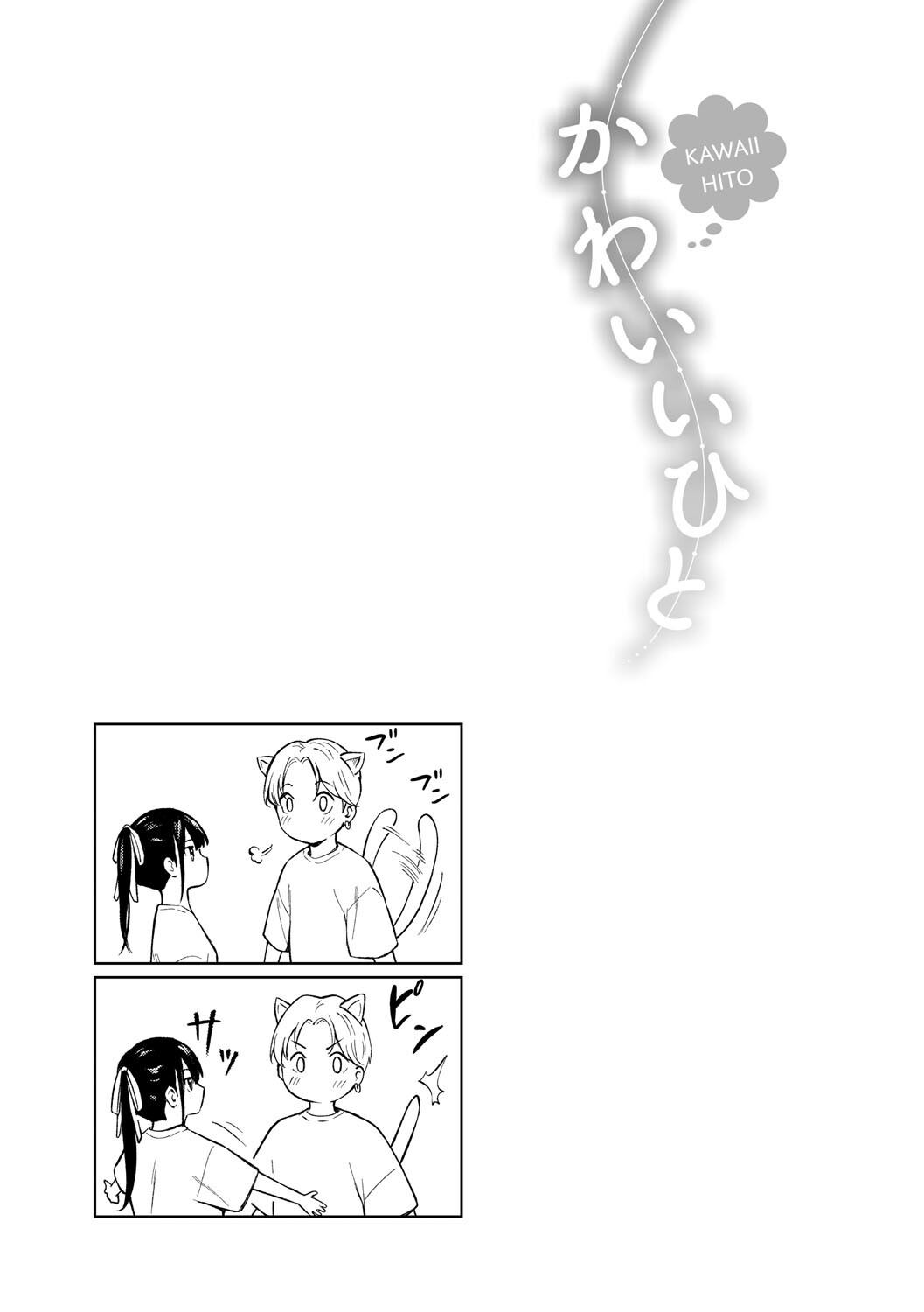 Hentai Manga Comic-Cute People-Read-28